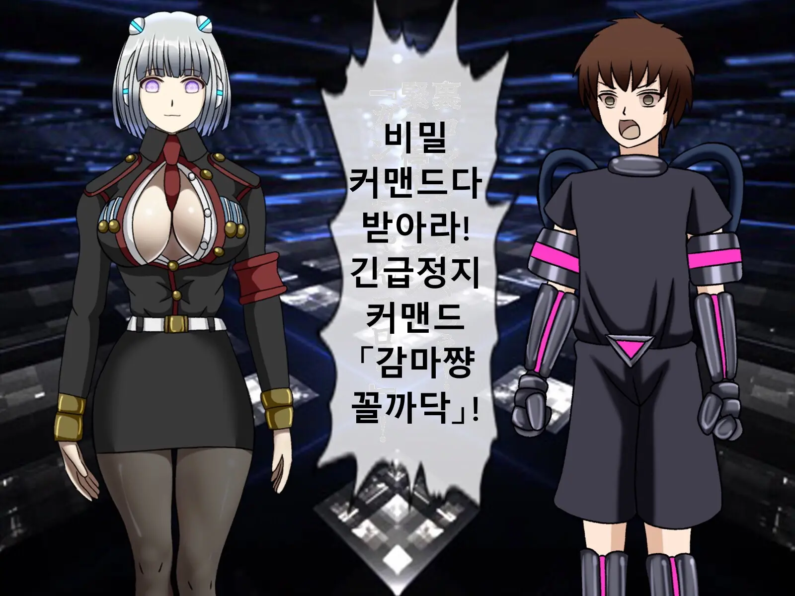 Mugen Shasei Goumon Saishuukai | 무한사정고문 최종화